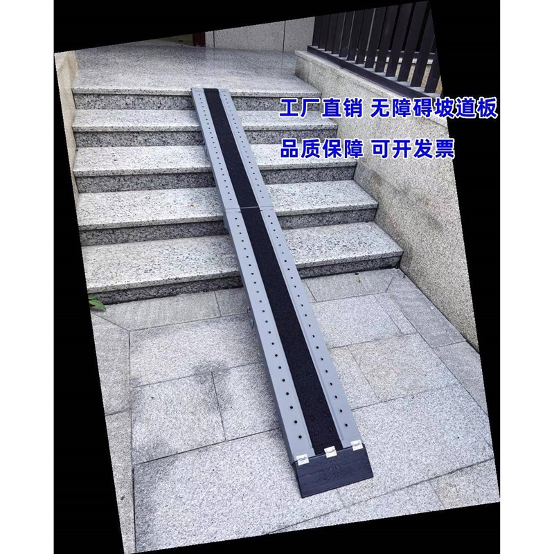 伽利略台阶斜坡板摩托车轮椅电动车上车楼梯装车神器无障碍坡道板