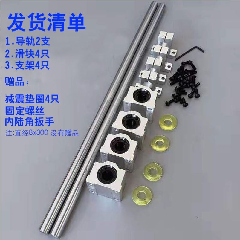 切割机锯台裁板裁l瓷砖全套光轴实心滑杆直线导轨滑块光杆滑轨木