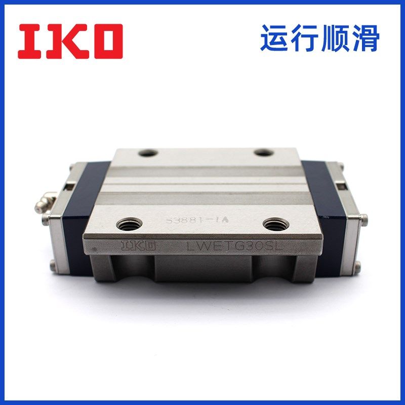 IKO导轨滑块线轨MES15 LWESC20 MESC25C LWES30SL 35 MESG25C1HPS