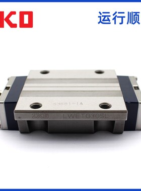 IKO导轨滑块线轨MES15 LWESC20 MESC25C LWES30SL 35 MESG25C1HPS