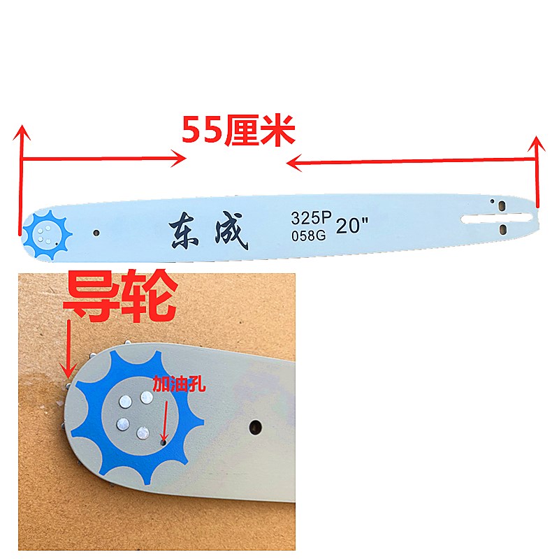 油锯链条20寸4寸8寸16寸家用电锯链条12寸伐木锯导板汽油锯配件