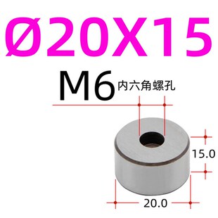 塑胶模具限位柱圆垫块片撑头复位回针撞压块行位滑块限位块标准件
