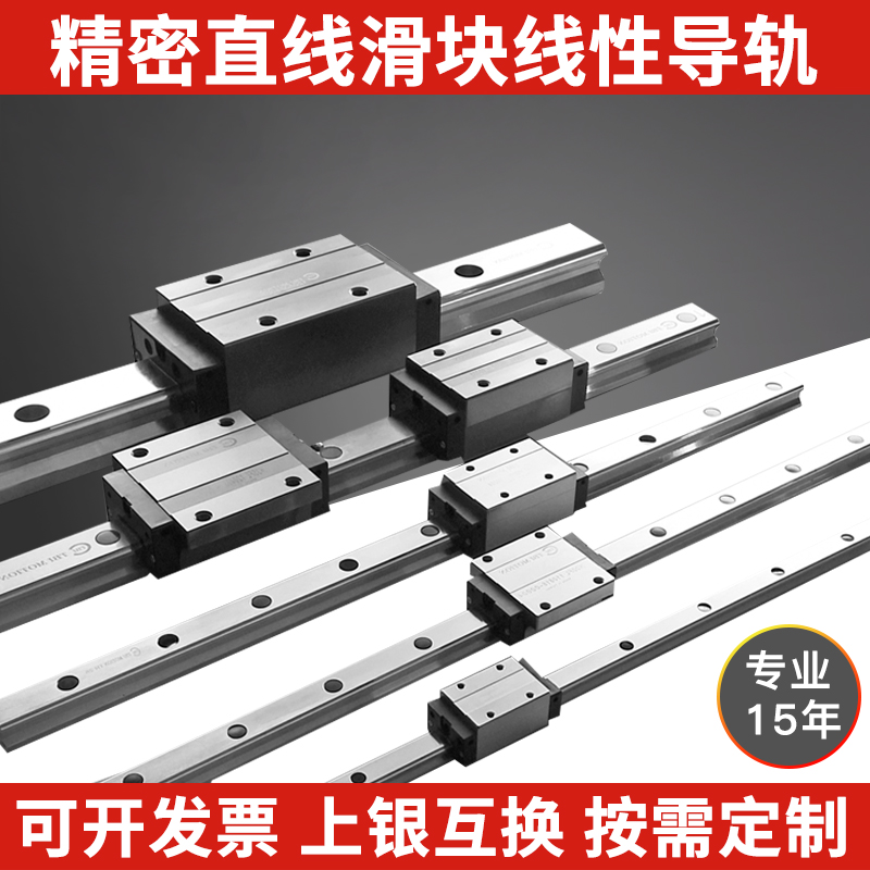 N95口b罩机现货直线性导轨滑块精密线轨法兰方型TRS20VN