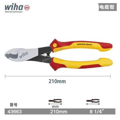 德国wiha威汉电缆钳进口手动电工断线钳电线剪线钳小号绝缘剥线钳