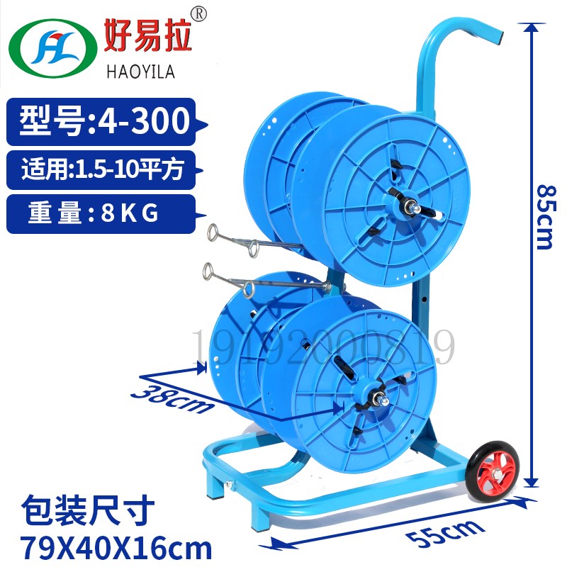 电线放线器放线架电工放线器电缆线盘电线放线神器穿线器
