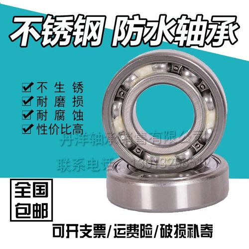 不锈钢轴承 SMR106Z MR126Z MR117Z MR137Z MR128Z MR168Z MR188Z