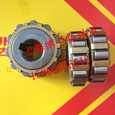 整体偏心圆柱滚子轴承200712200  250712200 50752202 70752202