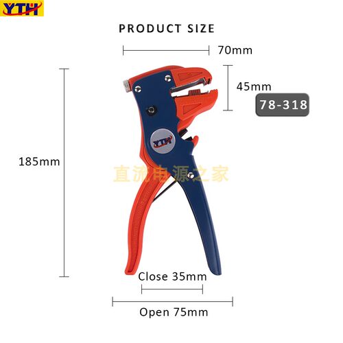 YTH-78-318鸭嘴剥线钳多功能电工钳子拨线剪线钳电缆剪刀剥皮器