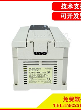 国产以太网高速脉冲 PLC FX3U-16/32/48/64/80MR/MT 可编程控制器