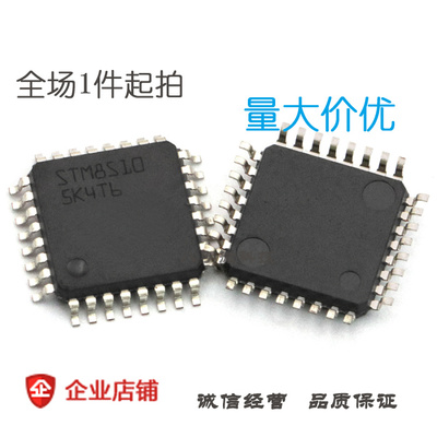 微控制器 STM8S105K4T6 LQF-32 单片机 IC 芯片
