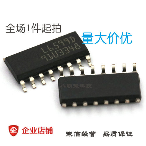 L6599D L6599 液晶电源 贴片 驱动 电源控制器 监视器 IC 芯片