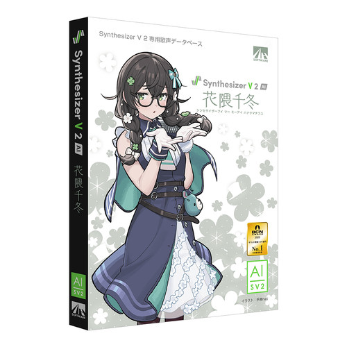 花隈千冬SV2声库代购实体软件