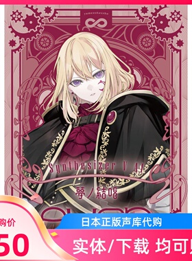 梦的结唱SV 2 AI 实体声库 BanG Dream ·日本全新代购