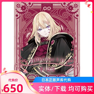 实体声库 BanG 梦 ·日本全新代购 Dream 结唱SV