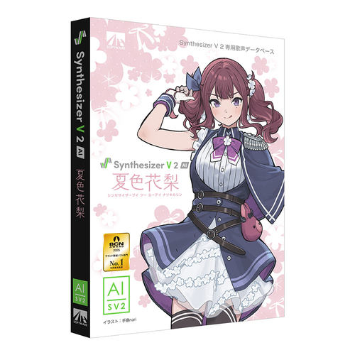 夏色花梨SV2AI声库实体代购软件