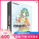 实体盒装 日本全新代购 GUMI Megpoid 音源声库