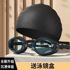 成人高清防雾防水竞速小框泳镜