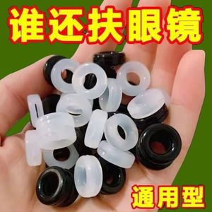 眼镜防滑套耳后防疼痛超软硅胶耳托防磨防脱落神器固定配件防掉落
