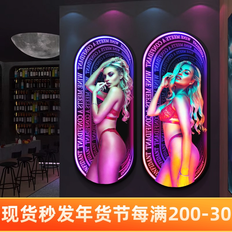 酒吧装饰画KTV发光墙面仿深渊镜清吧酒馆霓虹灯艺术性感美女挂画图片