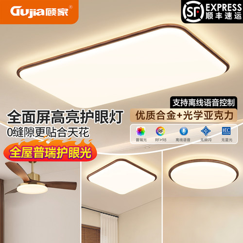 中古风客厅吸顶灯2025年新款法式