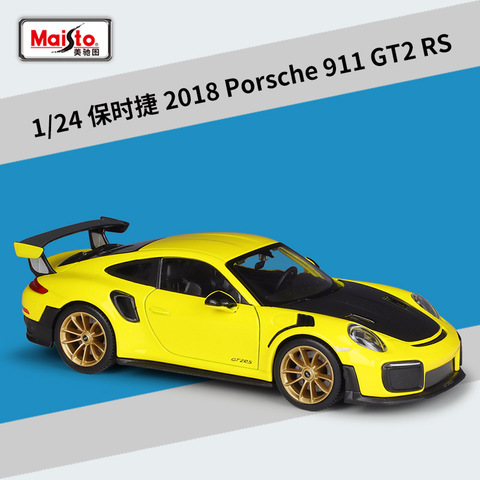 跑车保时捷仿真:合金汽车模型911GT2RS美驰图241