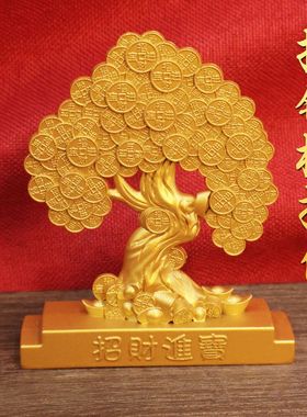 新款元宝摇钱树转转麒麟献宝公司店铺开业礼品桌面招财工艺品摆件