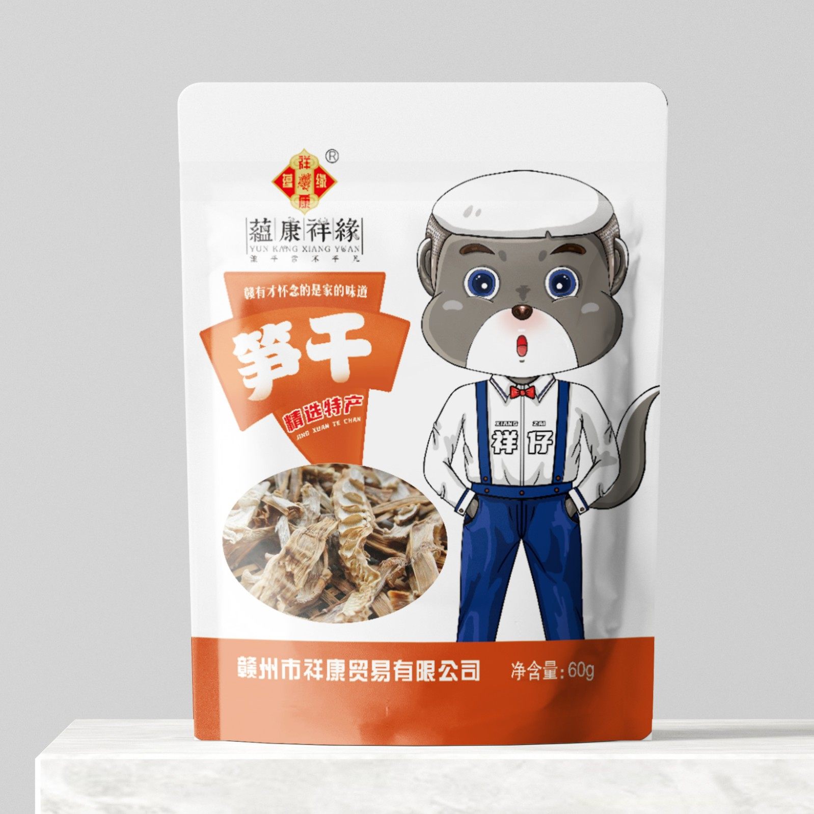 蕴康祥缘笋干60g/袋 干货笋干自然晾晒野生毛竹竹笋笋干,粮油调味/速食/干货/烘焙,特色干货及养生干料,淘宝优惠券,粉丝福利购,淘宝优惠卷