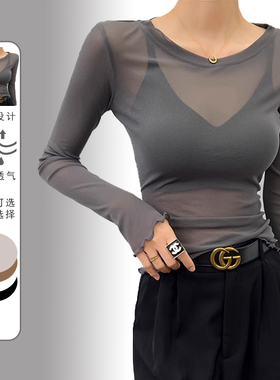 网纱灰色打底衫女2026新款超薄透视上衣高端蕾丝内搭罩衫长袖t恤