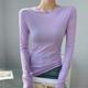 紫色圆领修身 t恤女春秋打底衫 可外穿百搭减龄洋气多巴胺上衣微透