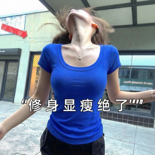 蓝色u领短袖t恤女2026新款高端高质量超好看正肩薄款修身低领上衣