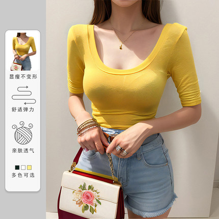 露背u领短袖t恤女2024新款爆款低领甜辣风情万种的上衣绝美打底衫