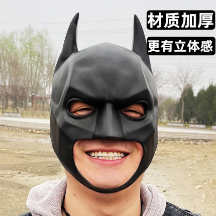 蝙蝠侠头套男士透气乳胶面罩说话性感小丑成人情调面具头盔硅胶
