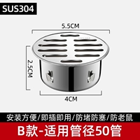 Фильтр из нержавеющей стали типа B-304 [50 трубок]