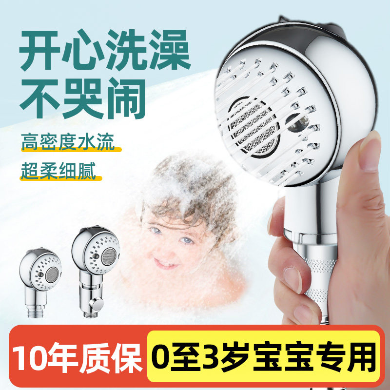 婴儿宝宝儿童花洒洗澡水龙头淋浴喷头洗屁屁洗头浴盆专用宠物神器