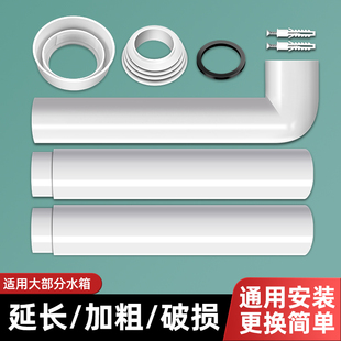 蹲便器冲水箱配件大全卫生间厕所蹲坑排水管通用连接管下水管家用