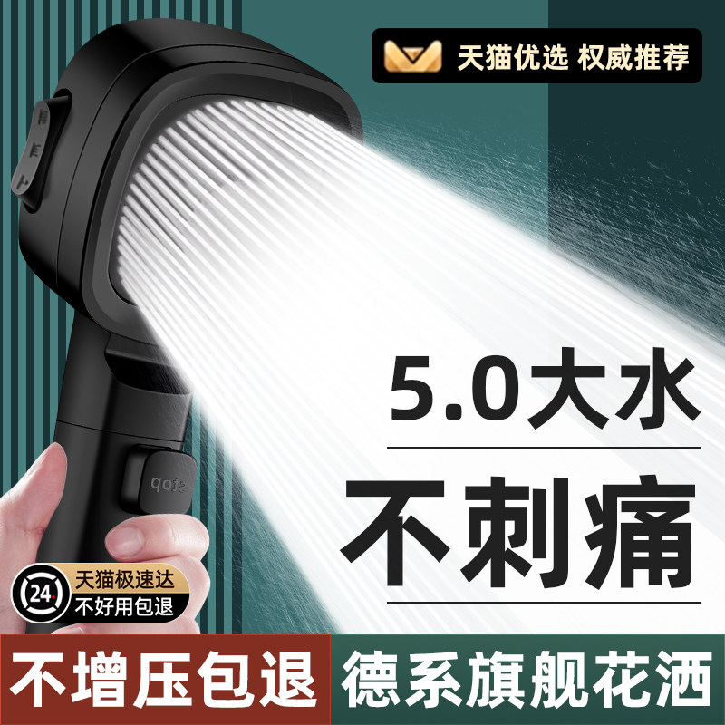 涡轮增压花洒喷头超强加压大出水量低水压过滤净化淋浴莲蓬头洗澡