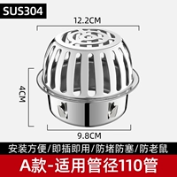 Фильтр из нержавеющей стали типа А-304 [110 трубок]