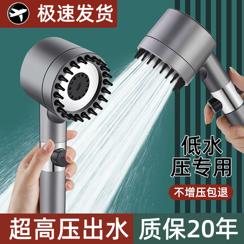 戴喷涡轮增压过滤花洒喷头手持式家用超强强劲高压淋浴大出水顶喷