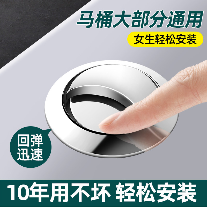 马桶配件进水阀排水阀冲水按钮老款式抽水大全套通用内置水箱配件图片