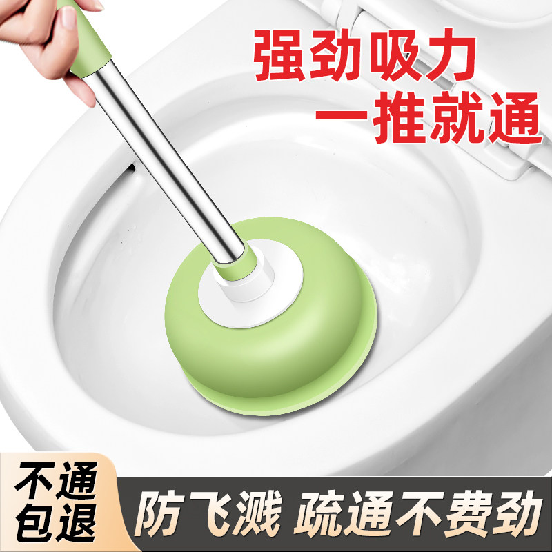 通马桶疏通器皮搋子强力一炮通高压气家用厕所下水道专用堵塞神器