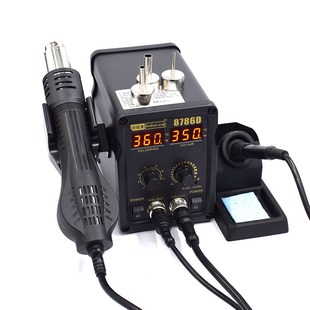 8786D双用热风枪焊台110v美规 国外使用电烙铁返修维修焊台