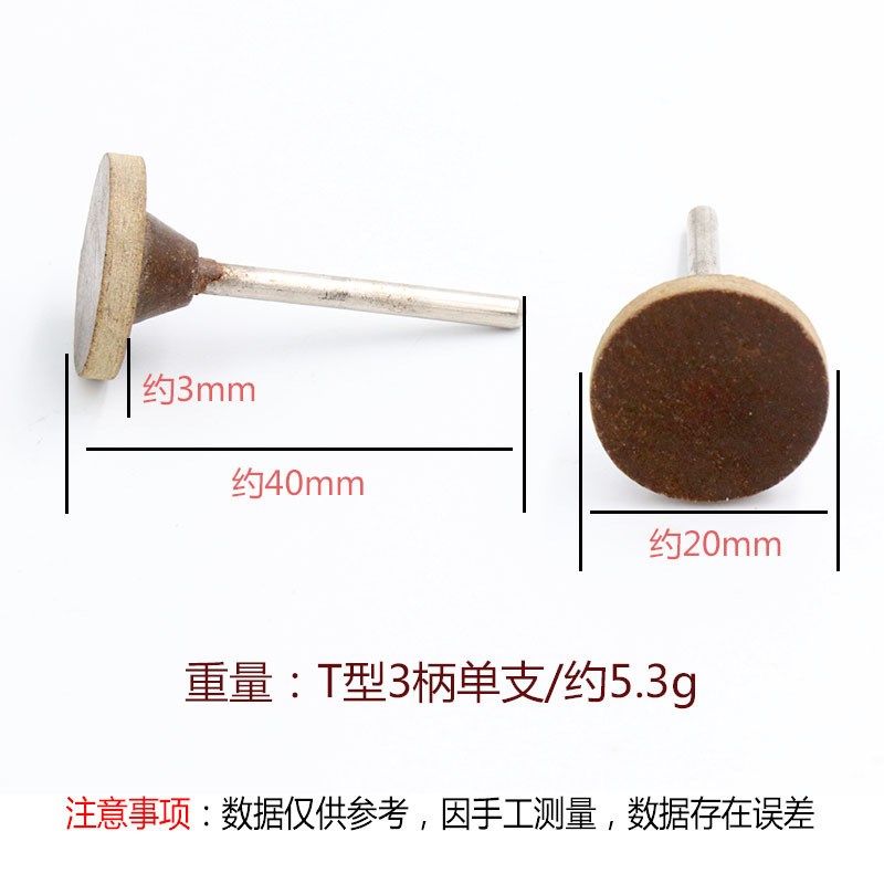 牛皮磨头 玉石玉雕翡翠原石x打磨金属除锈抛光磨头琥珀雕刻工具