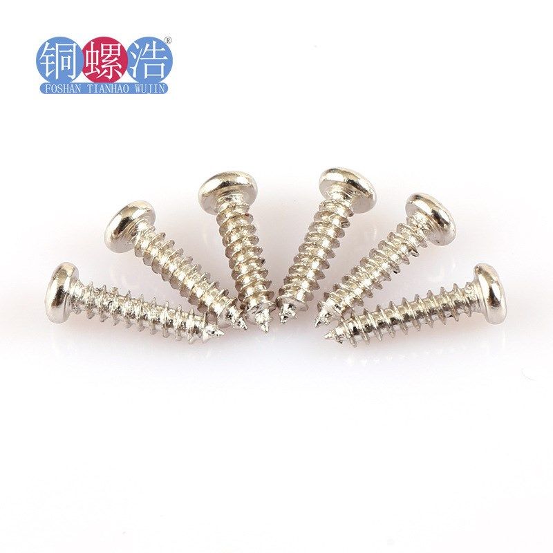 【M1.24.8级碳钢镀镍PA十字圆头尖尾自攻螺丝钉多种表面电镀,五金/工具,螺钉,淘宝优惠券,粉丝福利购,淘宝优惠卷