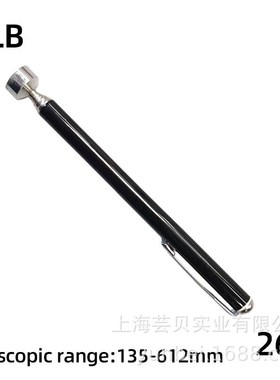 磁性捡拾器伸缩强磁拾取器伸z缩磁吸棒10LB橙色5节吸力棒