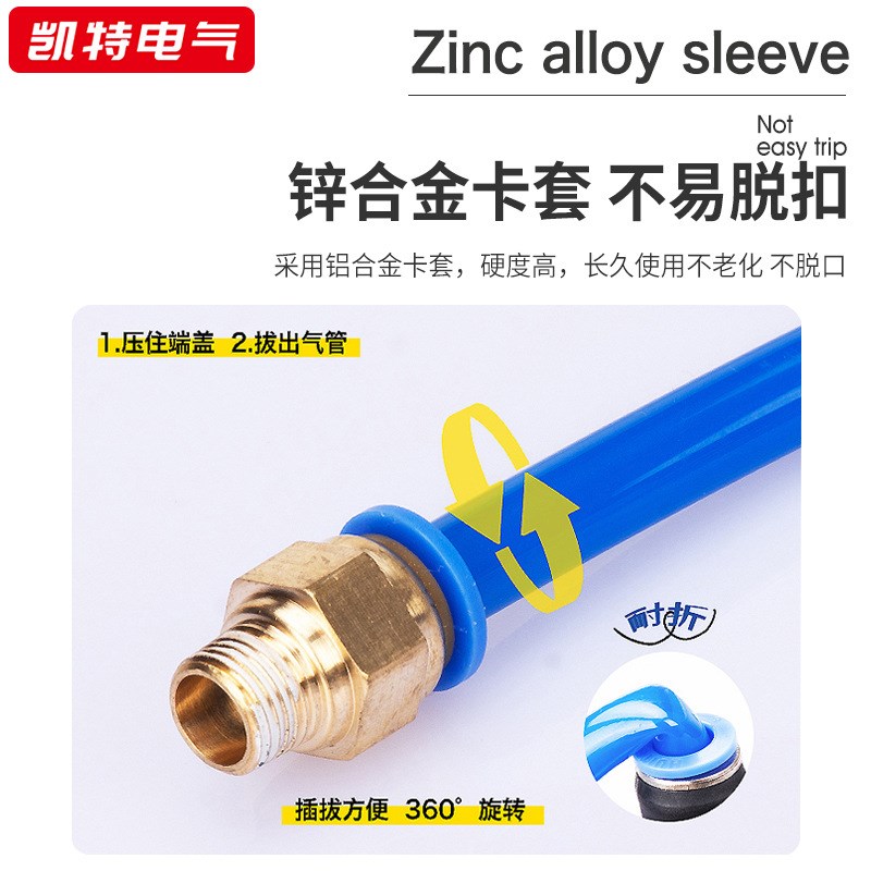 PC4-1PC8-2气动元件气管F软管螺纹直通快速塑料铜接头