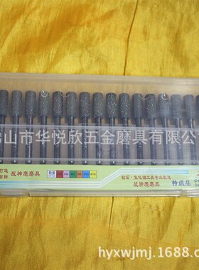 zsy钻石磨棒组20支装6X10柱形优质金刚石磨头磨针玉石雕刻