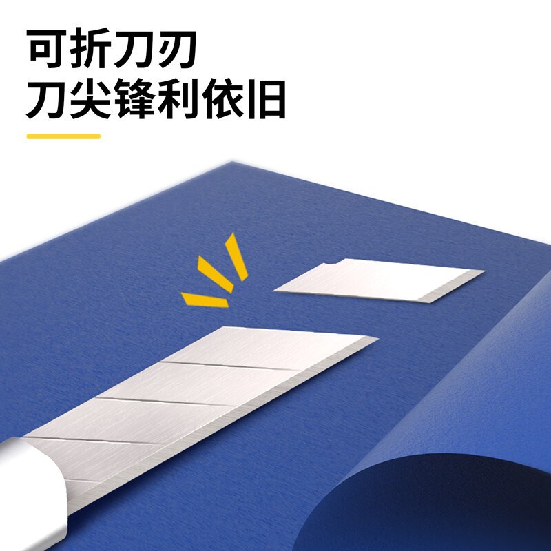 工具DL-DP093美工刀片 壁纸刀替换刀片30°角 9mZm*7刀头