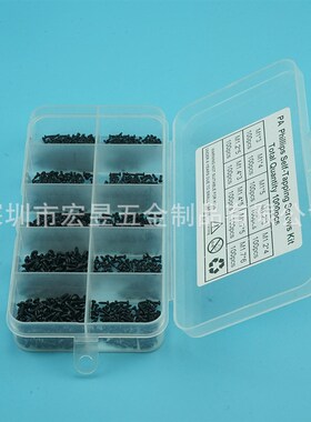 1000pcs碳钢 黑色PApa盘头圆头自攻螺丝钉M1M1.2M1.4M1.7套装盒