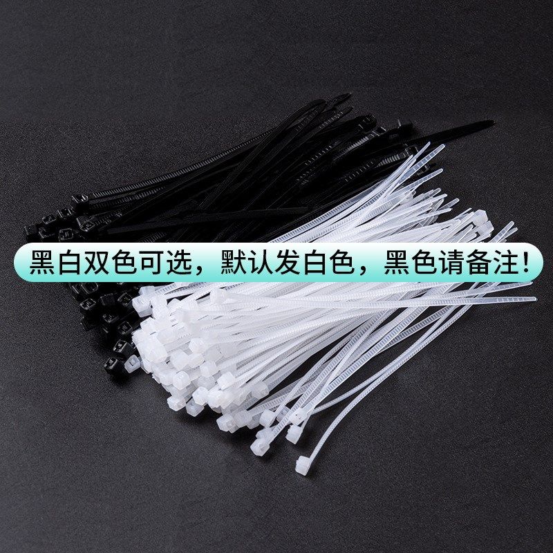 自锁式尼龙扎带白色3*60mm束线带电缆扎带1000条绑电脑主机箱扎带,办公设备/耗材/相关服务,束线带,淘宝优惠券,粉丝福利购,淘宝优惠卷