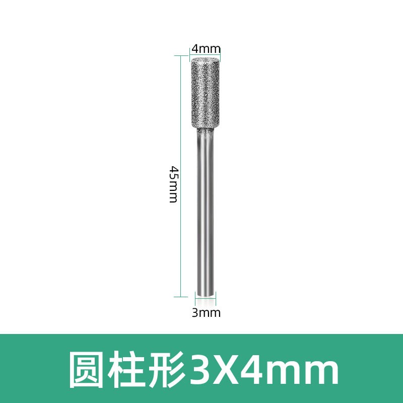圆柱型金刚石磨头磨棒磨光针玉雕玛瑙翡翠磨I针雕刻工具3mm/6mm柄
